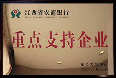2013-2015年度江西工业 优强企业