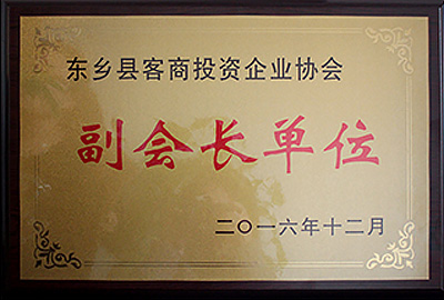 2013-2015年度江西工业 优强企业