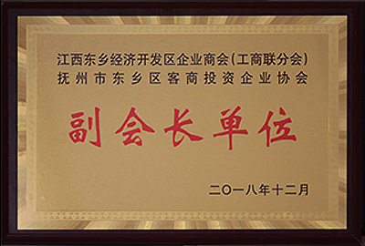 2013-2015年度江西工业 优强企业